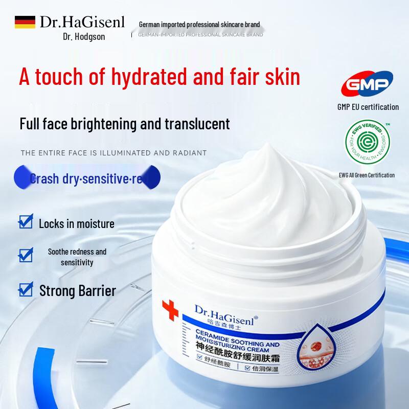 

DR.HAGISENL Ceramide Barrier Repair & Soothing Face Cream