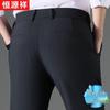 Hengyuanxiang Men's Ice Silk Business Casual Straight Pants