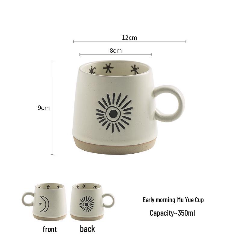 ZISIZ Simple Rough Ceramic Mug