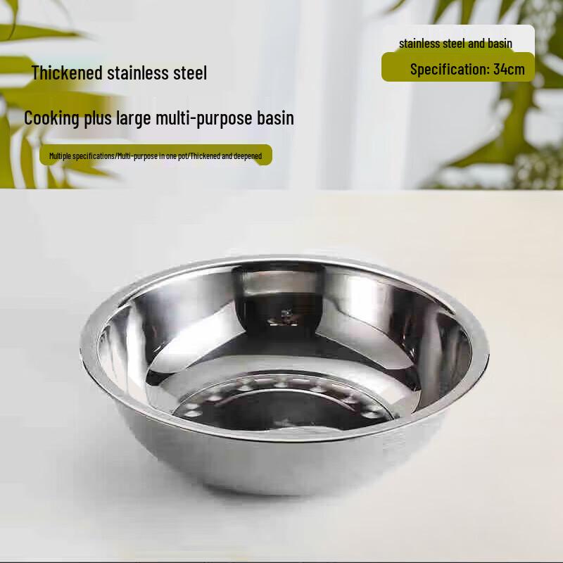 Huabeishi Stainless Steel Multi-purpose Mixing Bowl