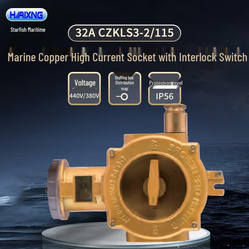 HAIXING Marine Watertight Interlock Switch Socket CZKLS3-2/115