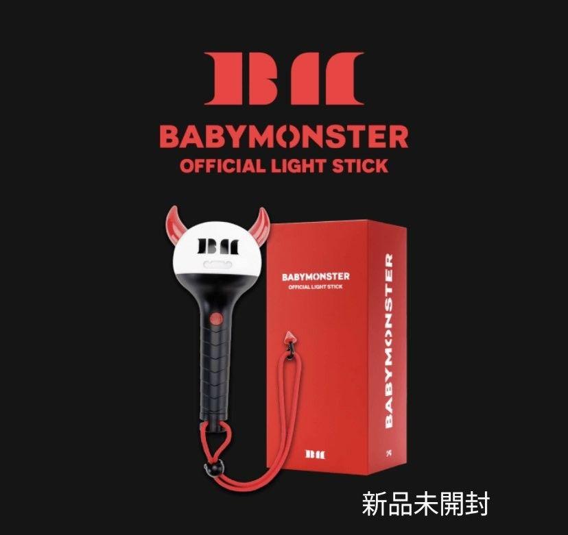 

[USED] Official BABYMONSTER DRIP Lightstick Penlight