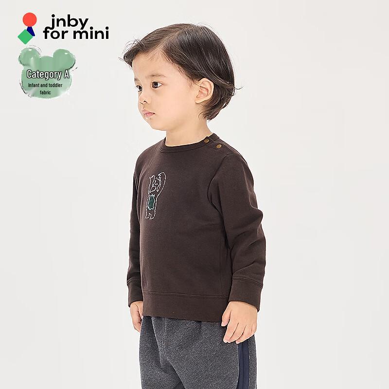 JNBY by JNBY Kids' Animal Print Crew Neck Sweatshirt