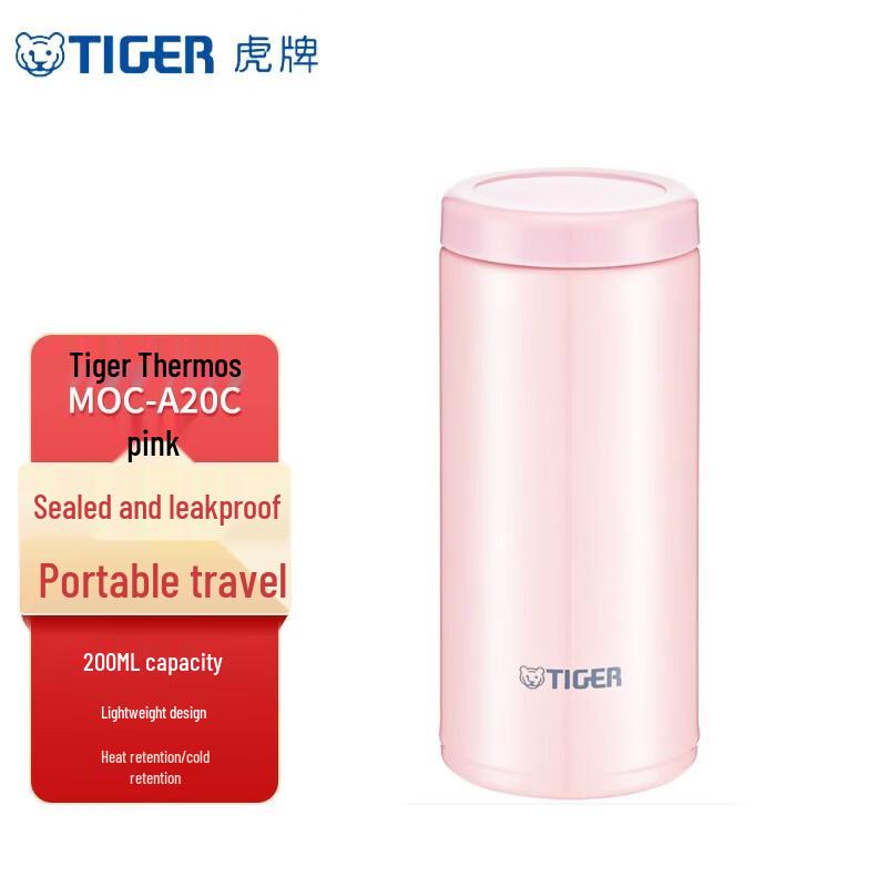 Tiger Lightweight Stainless Steel Vacuum Flask