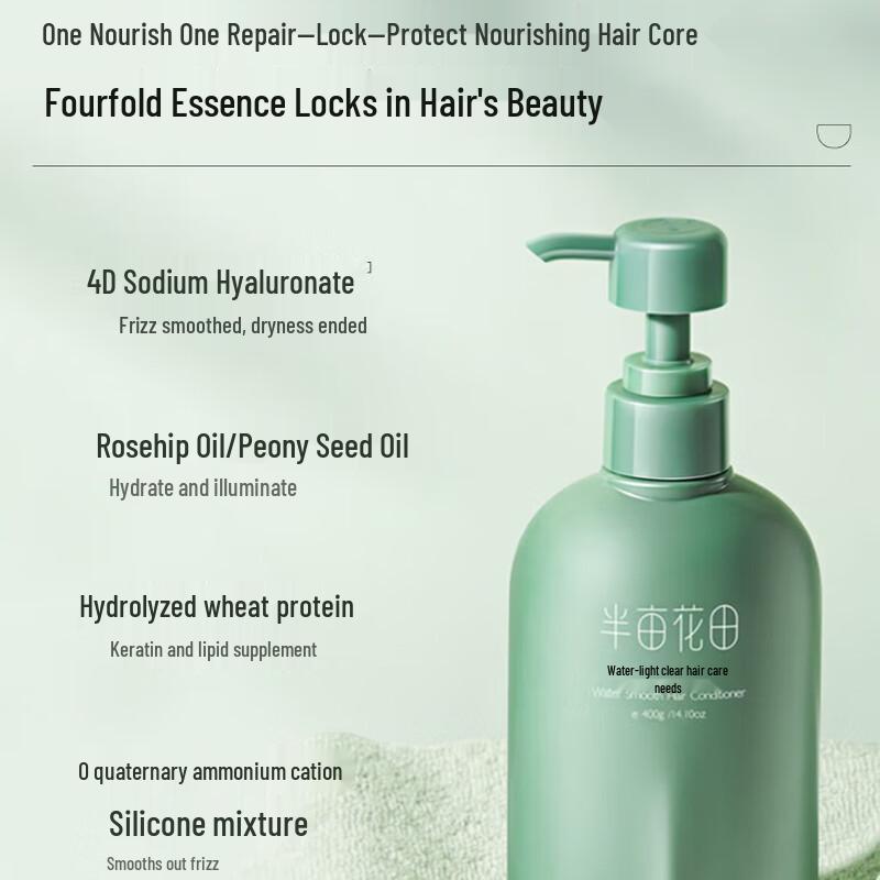 Ban Mu Hua Tian Soft & Fluffy Silicone-Free Conditioner