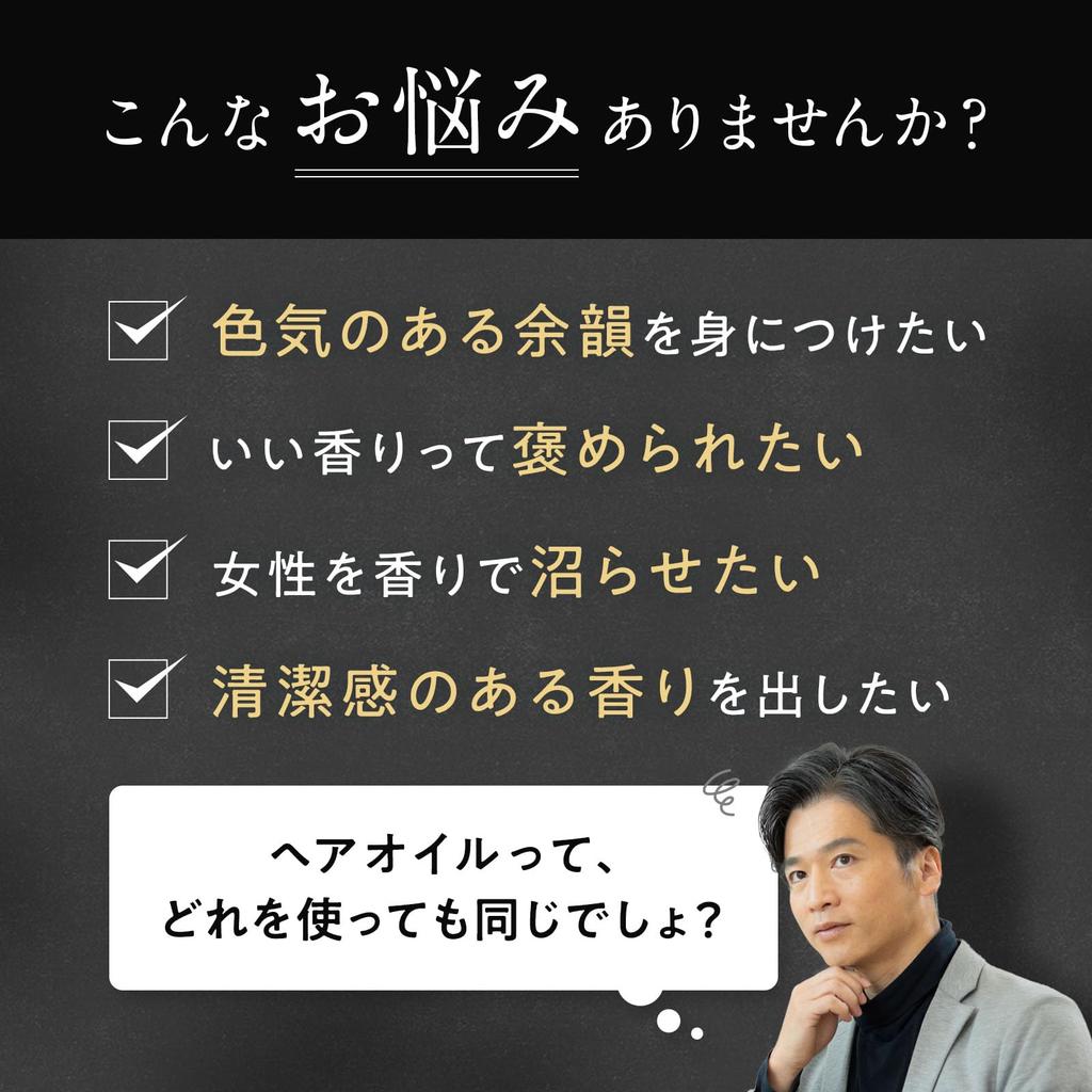 JILAURUM Hair Oil, Leave-in Treatment for Men and Women, Smooth and Styling, for Curly Hair, 30ml (Single Item)