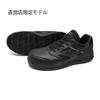 Mizuno Almighty LS II Work Shoes Store 11L with Toe Slip Size Black (Direct Exclusive) Cap, Resistant, Durable, F1GA2100, 25.5 cm,