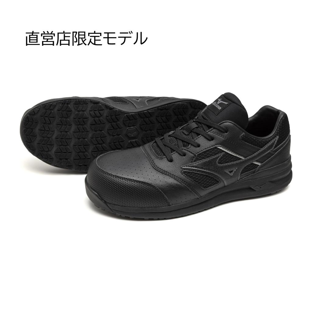 Mizuno Almighty LS II Work Shoes Store 11L with Toe Slip Size Black (Direct Exclusive) Cap, Resistant, Durable, F1GA2100, 25.5 cm,