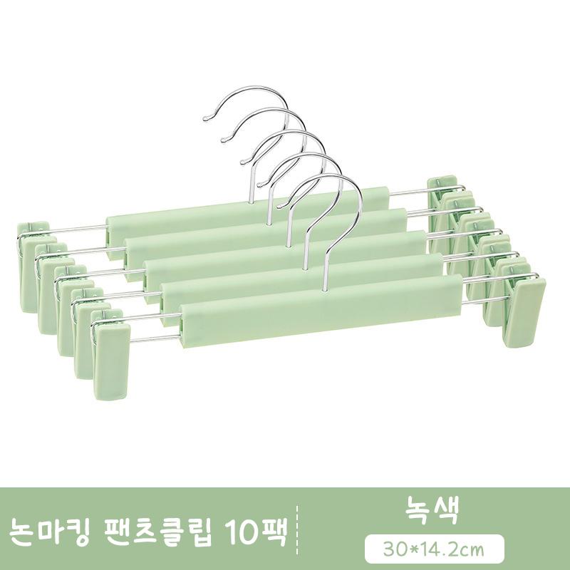 

10 шт. вешалка для брюк с зажимом для хранения одежды в спальне, для хранения одежды в общежитии для студентов с возможностью подвешивания куртки и нижнего белья светло-зеленый
