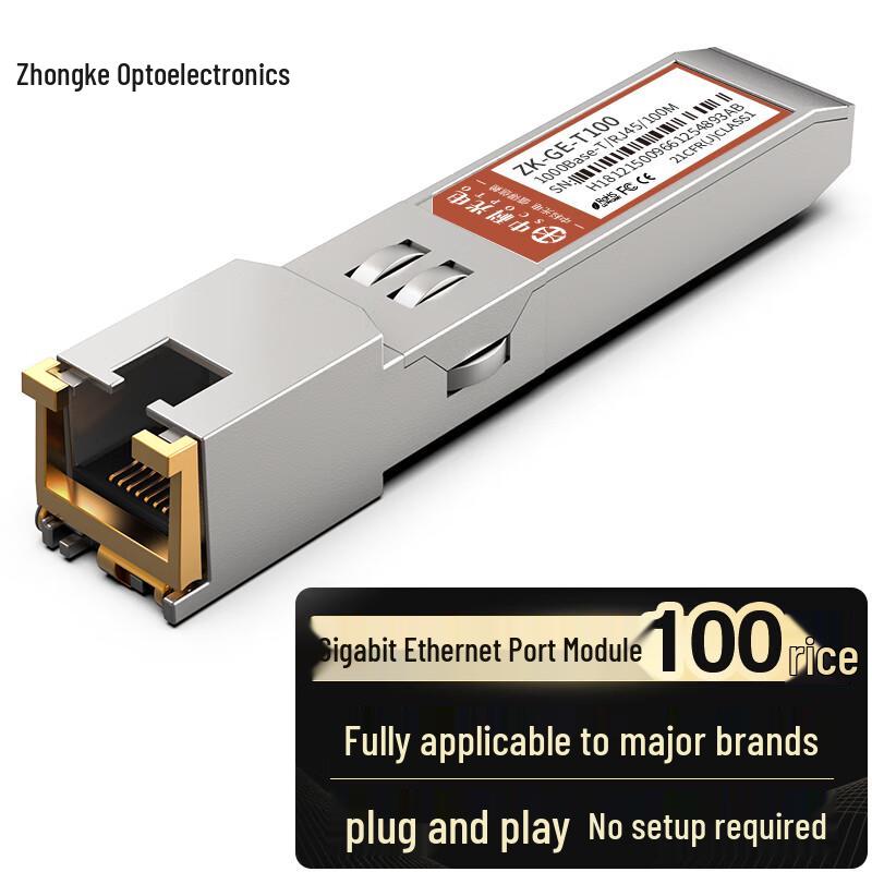 

Zhongke Optoelectronics SFP/SFP+ Optical-to-Electrical Converter Module JD Logistics