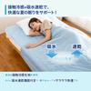 cooling blanket for summer value or higher Mighty Top used for dust summer cool blanket 140 x 190 Moisture-wicking, quick-drying, use, Q-max 0.3