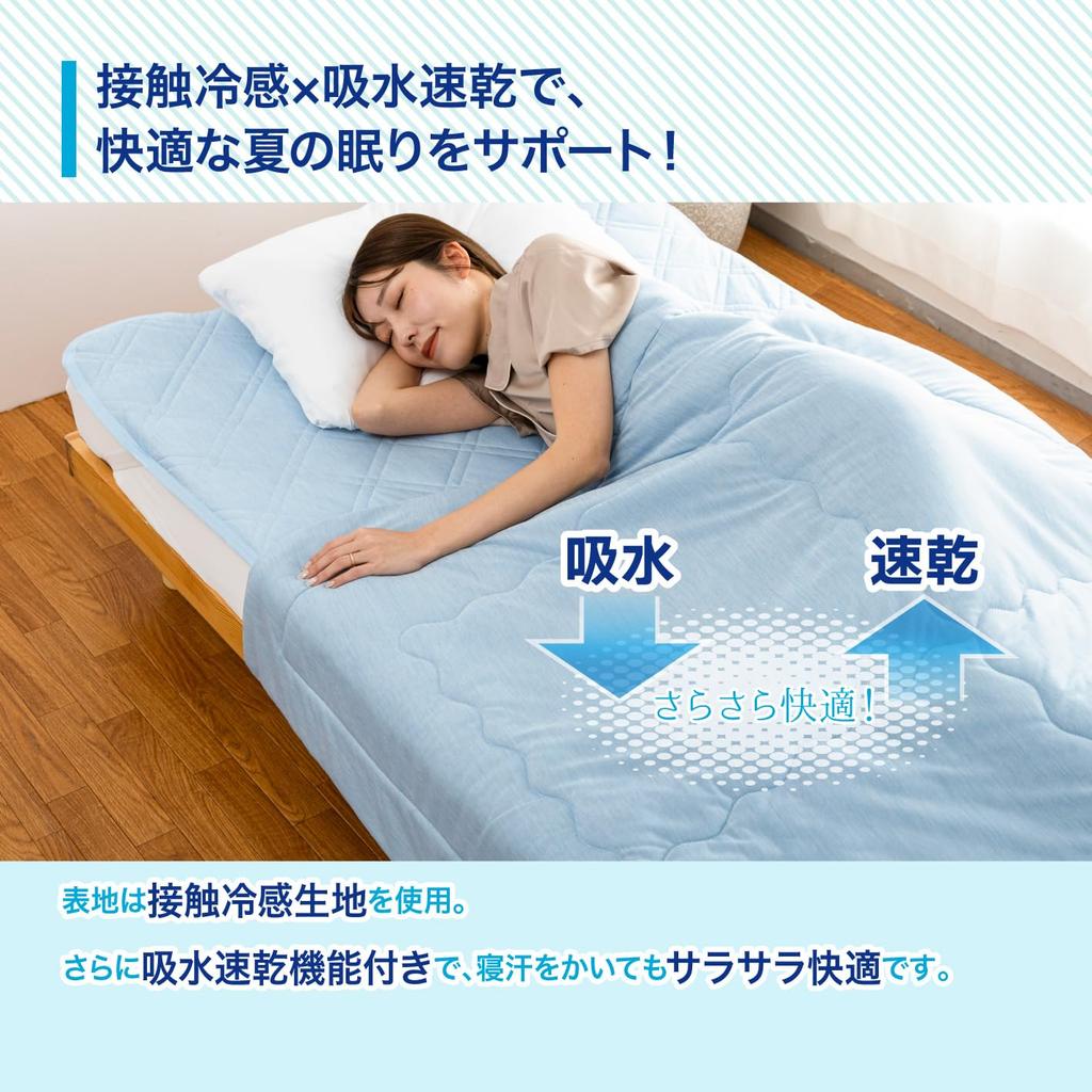 cooling blanket for summer value or higher Mighty Top used for dust summer cool blanket 140 x 190 Moisture-wicking, quick-drying, use, Q-max 0.3