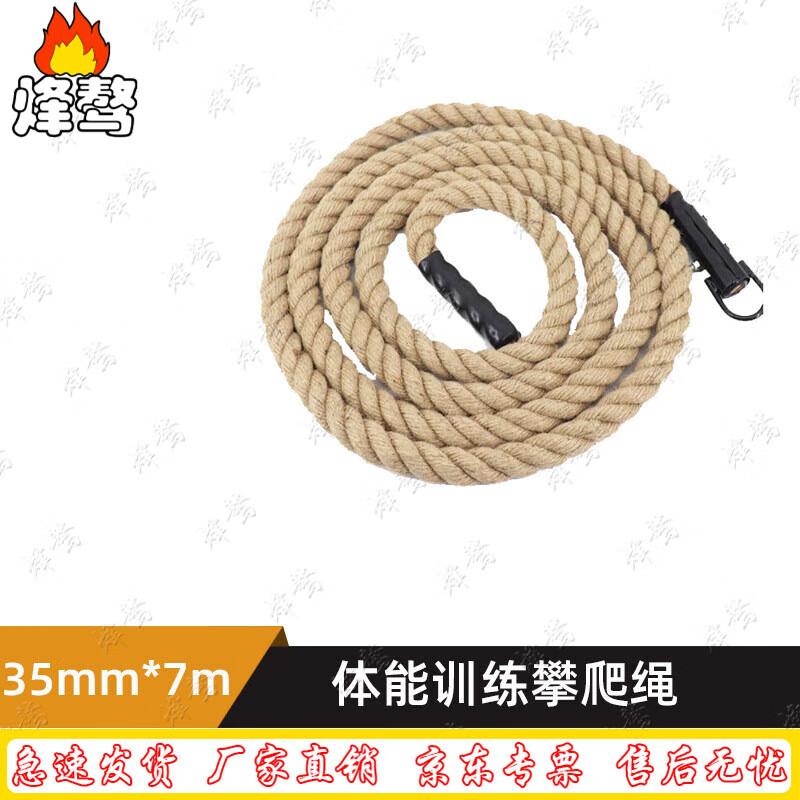 Fitness Training Climbing Rope