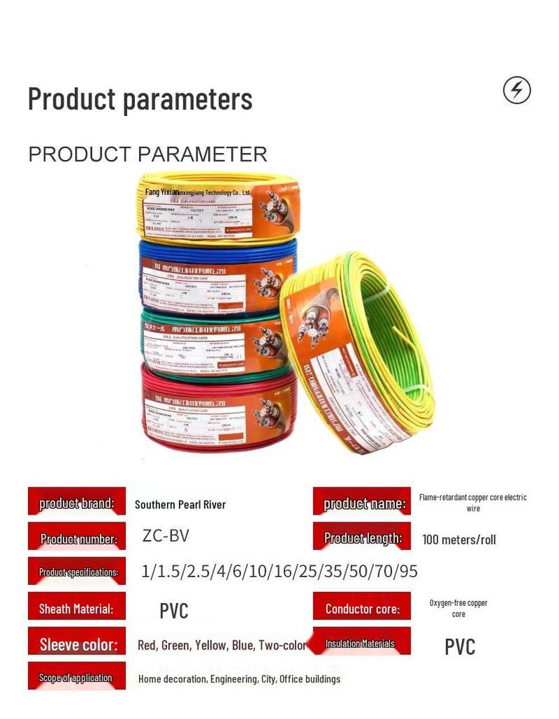 Southern First-Tier Zhujiang Single-Strand BV Insulated Home Electrical Wire, National Standard Oxygen-Free Copper, Fire-Resistant & Flame-Retardant