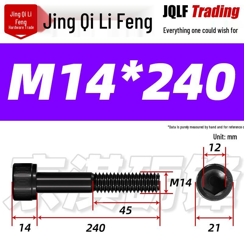 Hex Socket Head Cap Screw, Half Thread, M12-M18, High-Strength, Blackened Cylindrical Head, Knurled Bolt