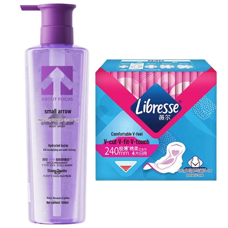 ABOUT FOCUS Hydrating Collagen Shower Gel & Sanitary Pad Bundle