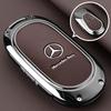 PNR1  Car Alloy Key Case Key Bag Shell For Mercedes Benz 2022 C S Class W206 W223 S350 C260 C300 S400 S450 S500 Key Shell Protector