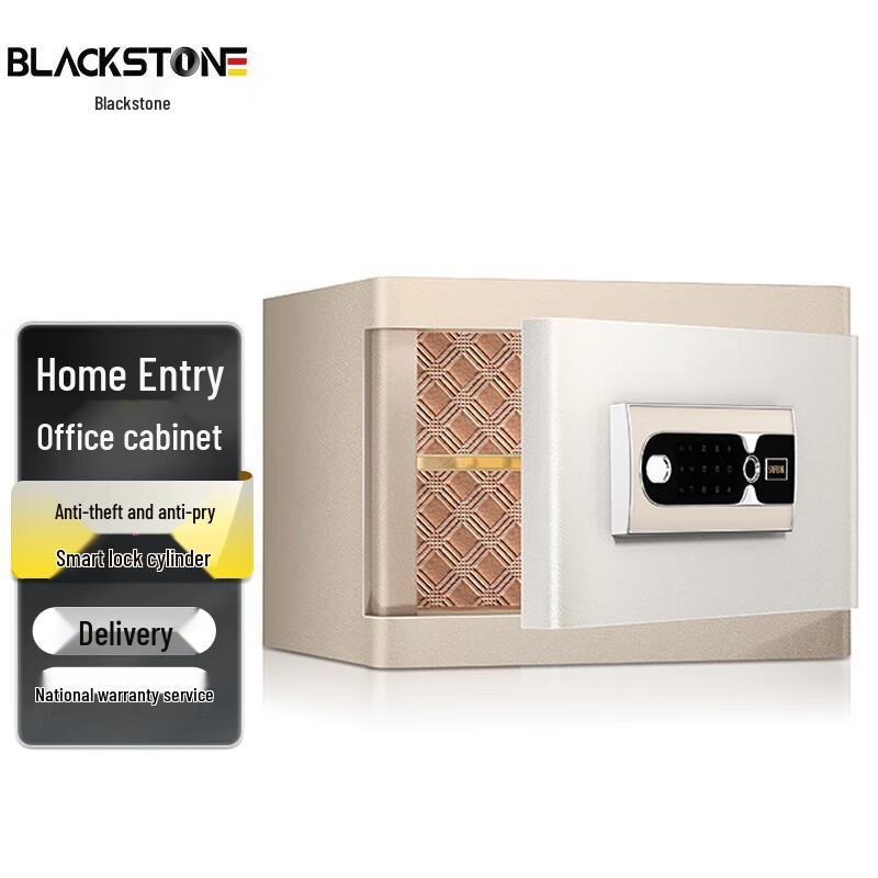 Heishi Water Ripple Series Fingerprint Password Home Safe 30cm H