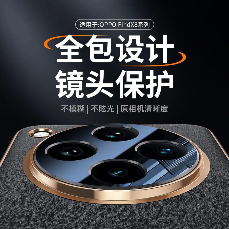 Custodia in Pelle Nappa Premium per Telefono OPPO Find X8 Pro X8S Ultra X9 - Copertura Completa Antiurto Antigraffio