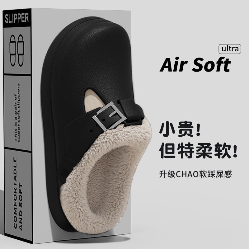 2025 winter new simple solid color cotton cover bag head slippers thickened warm home cotton mop