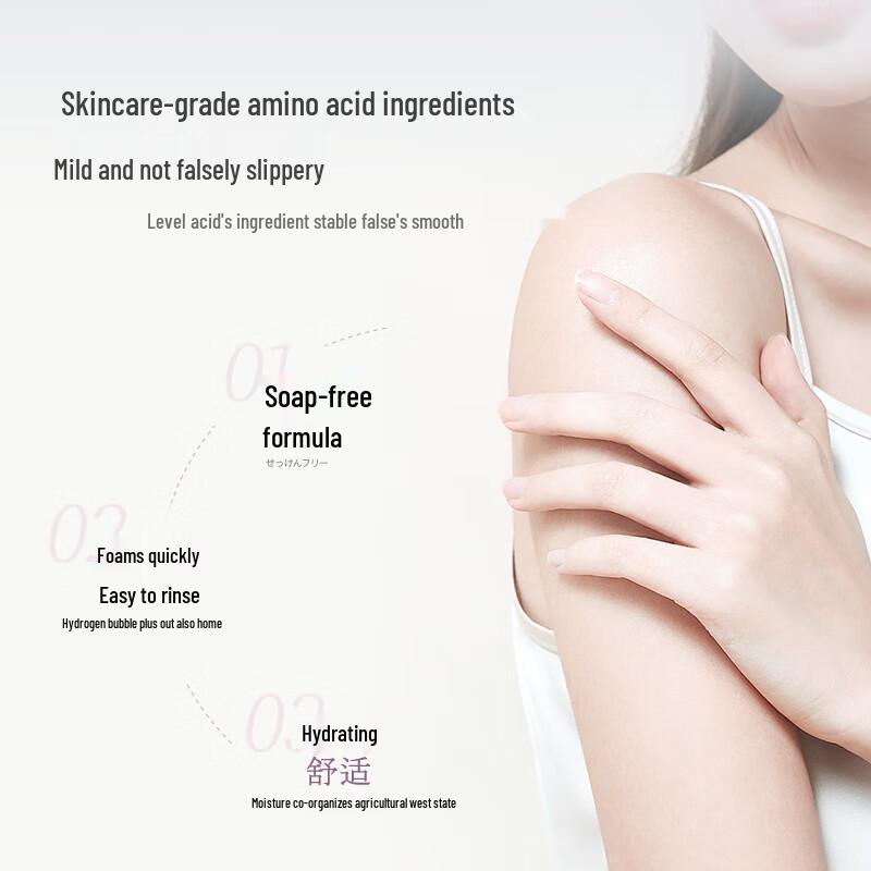 ASAKA Papaya Amino Acid Moisturizing Shower Gel