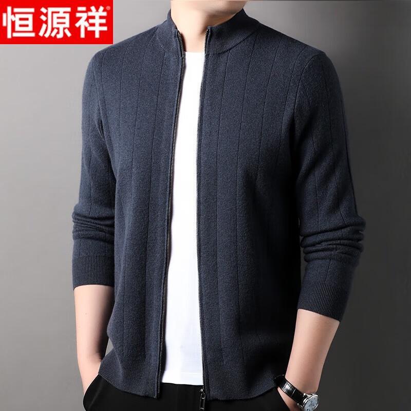 

Мужской кардиган на молнии из чистой шерсти Hengyuanxiang со стойкой M 170/88A