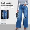 2025 Summer High Waist Ripped Jeans: Women's European & American Street Style, Loose Straight Wide-Leg Pants