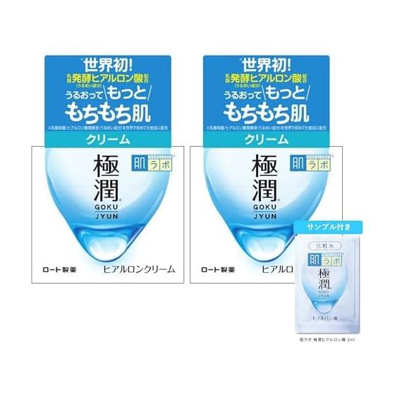 Крем Hada Labo Gokujun Hyaluronic Cream 50 г x 2 шт. + пакетик Gokujun в комплекте