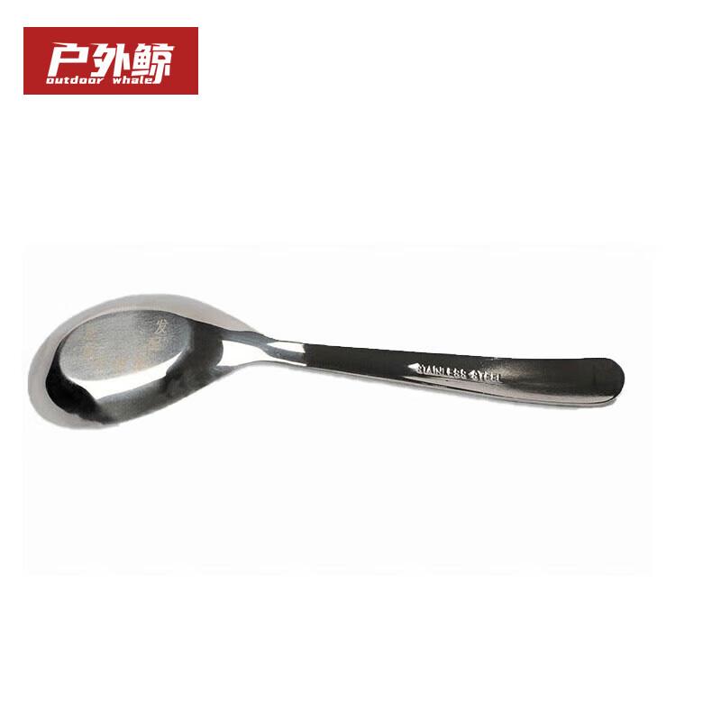 Outdoor Whale Stainless Steel Dinnerware Collection