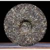 Yunnan Xigui Premium Ancient Tree Raw Pu-erh Cake 200g