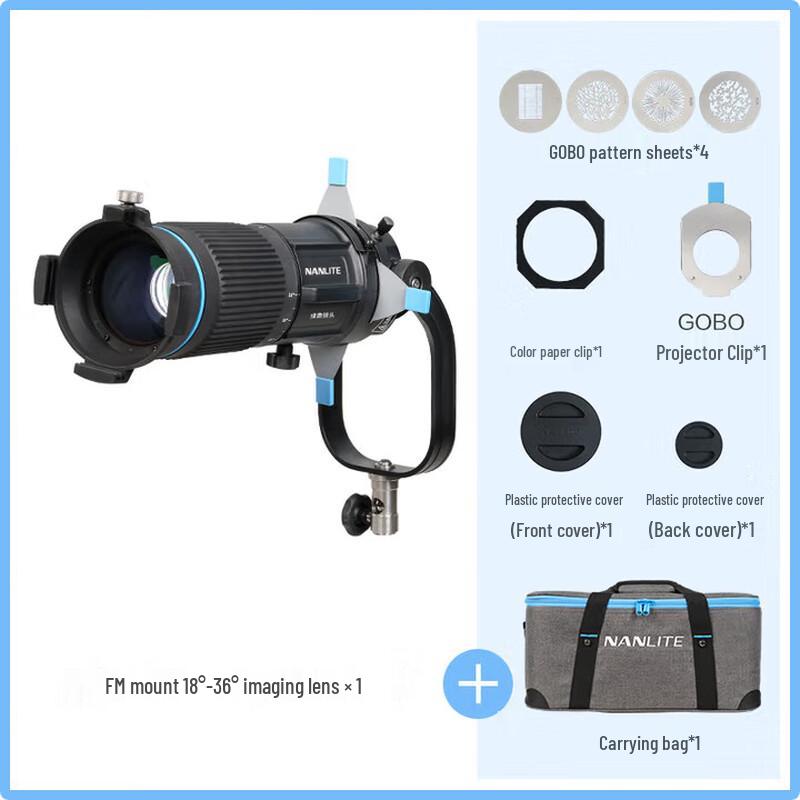 NANLITE FM Mount Projection Lens