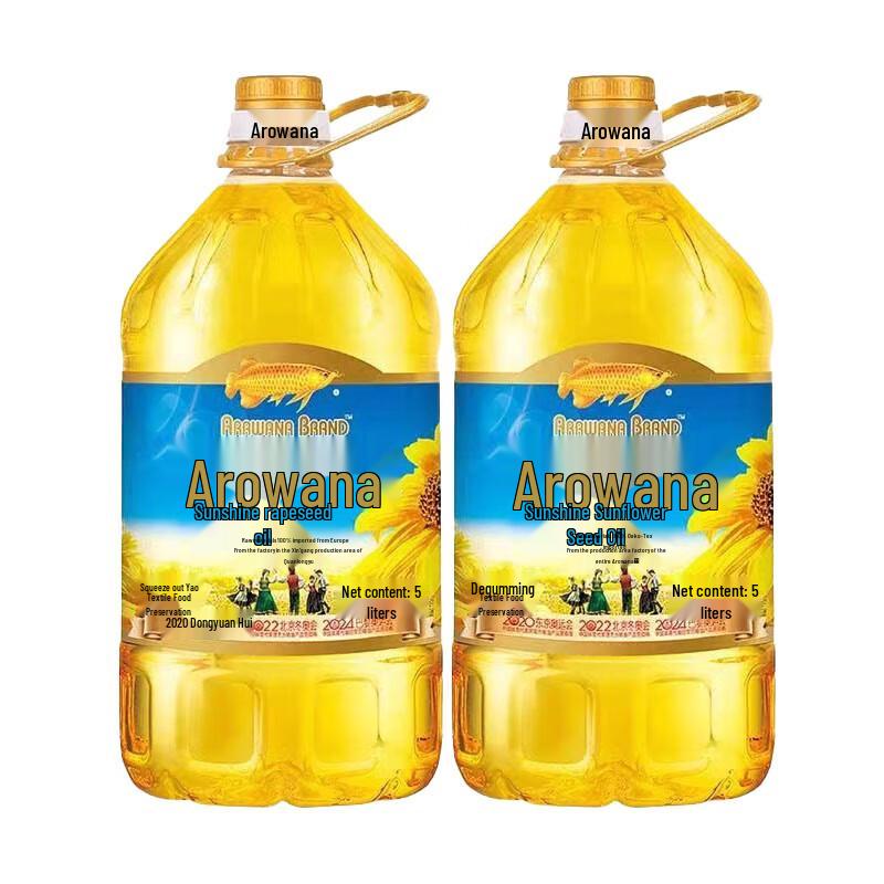 Arowana Sunshine Sunflower Oil 5L x 2 Bottles
