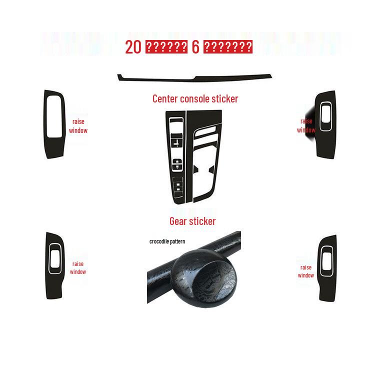 MG6 Third-Gen Interior Carbon Fiber Gear Stickers for 20 Models