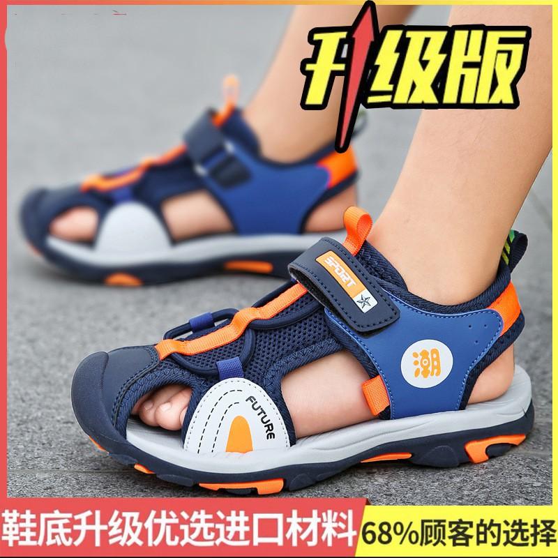 Boys Closed-Toe Slide Sandals Kids Ages 7-12 Non-Slip Rubber Sole Breathable Mesh Upper Closure Casual Footwear