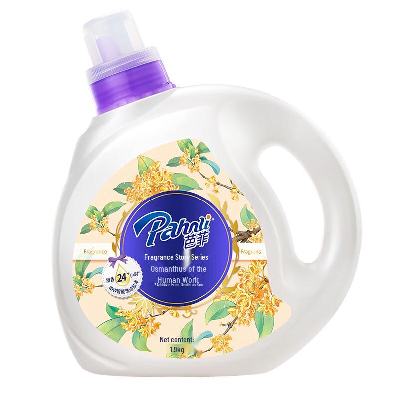 Bafei Osmanthus Fragrance Laundry Detergent