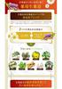 Toyama Jyobiyaku Medicinal Bath Large Capacity 400mL Made with Toyama Hot Spring Formulated with 10 Plant Gift Medicinal Herbal Bath Blue Bath Hinoki