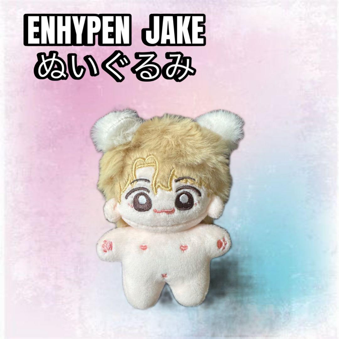 

[USED] ENHYPEN Jake 10cm Master Plush Toy