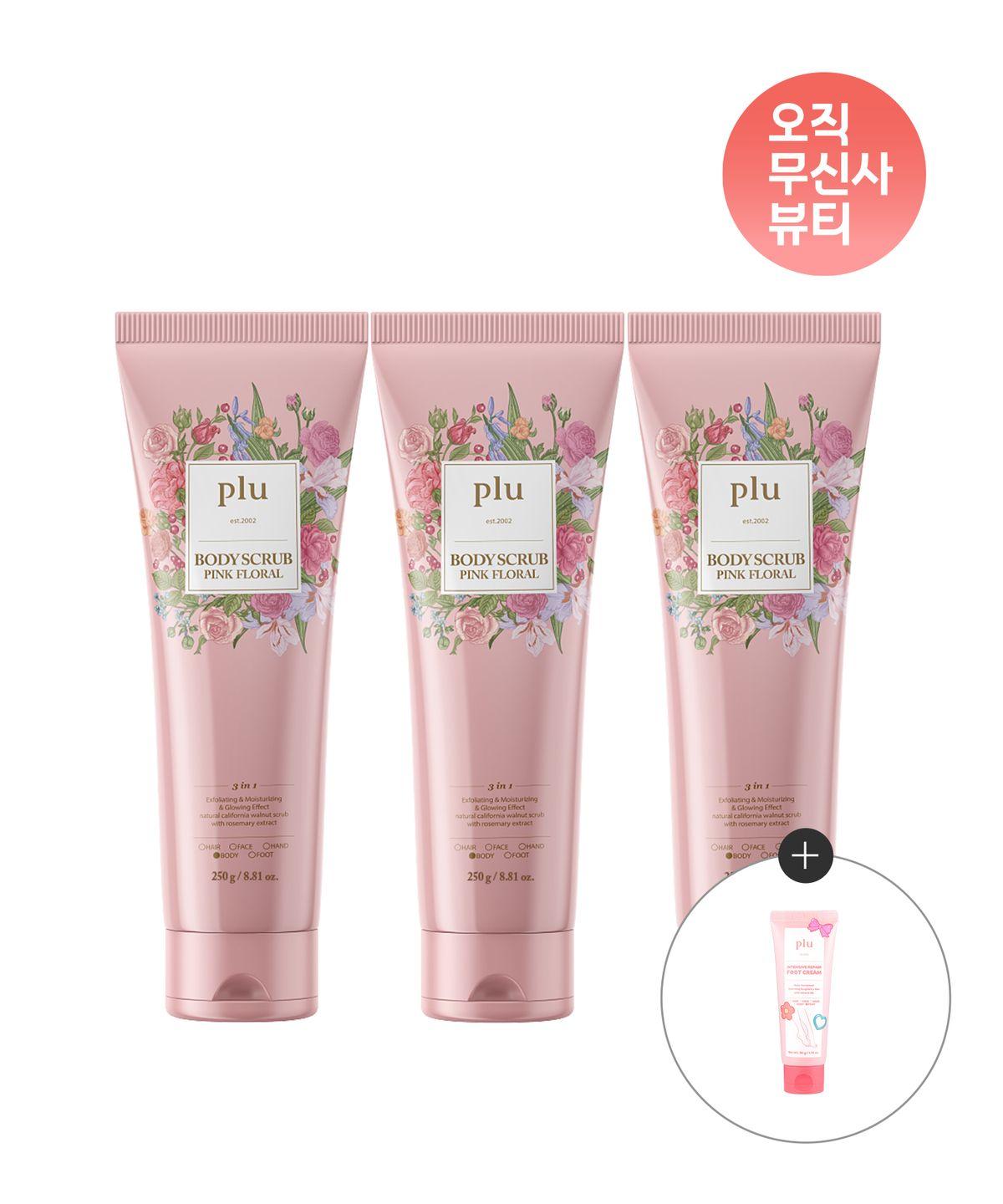 Pink Floral Body Scrub 250g x 3 (Intensive Repair Foot Cream 50g Gift)