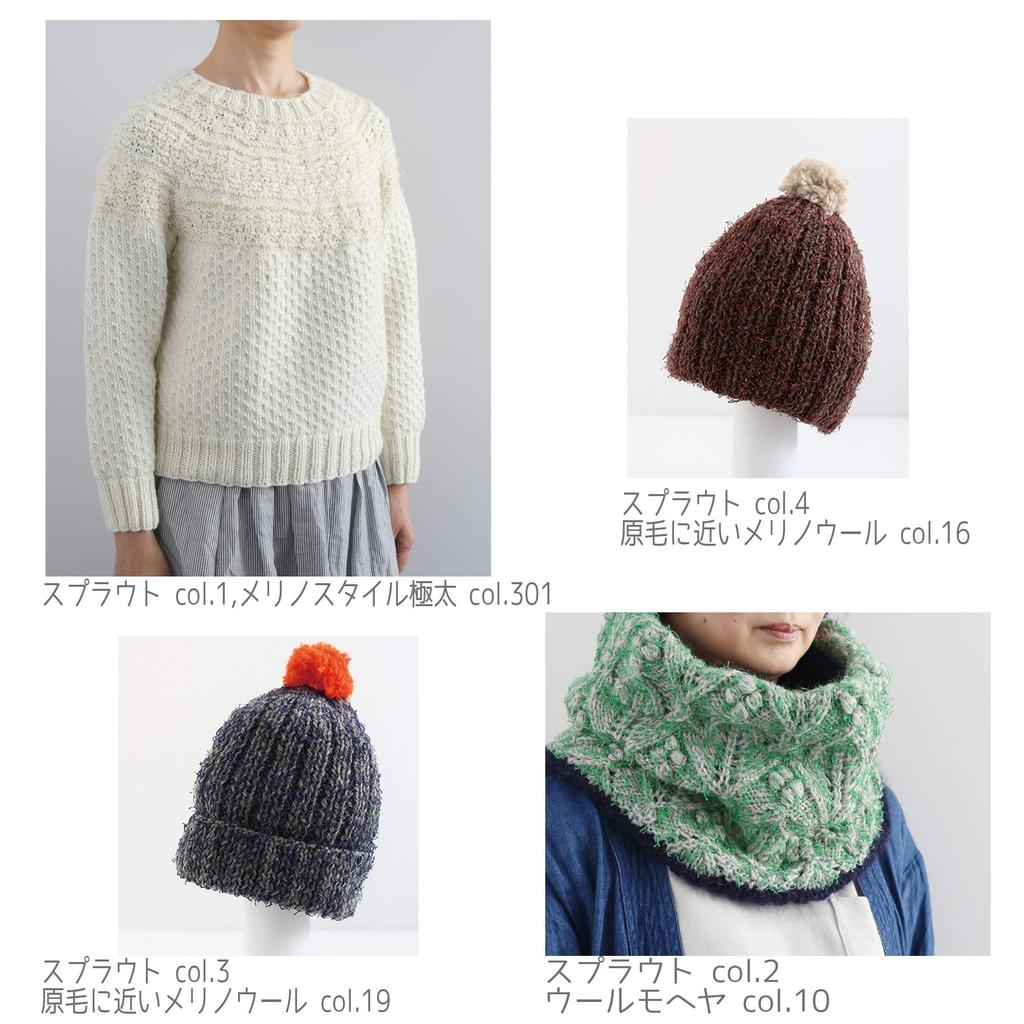 Yokota Sprout Extra Set of 5 Balls Yarn, Thick, Col.5, Black, 40g, Approx. 53m,