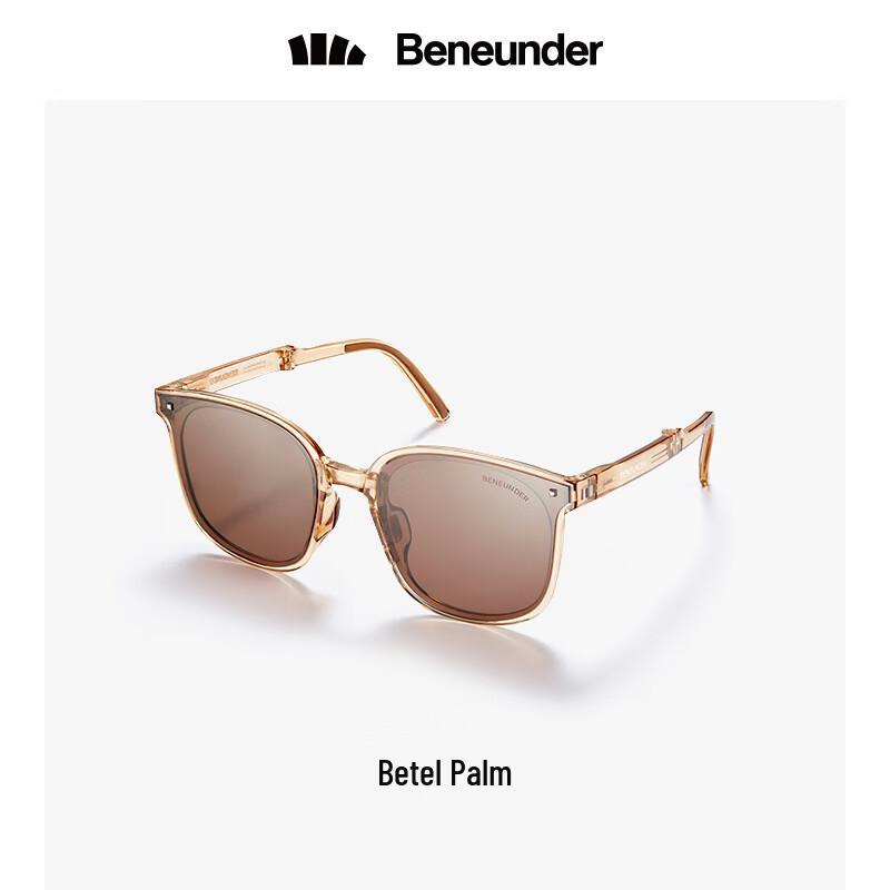 

Beneath the Banana Daydream Foldable Polarized UV Protection Sunglasses