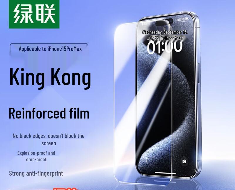 

UGREEN iPhone 15 Pro Max Tempered Glass Screen Protector (4-Pack)