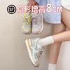 Small 8CM inner height-increasing women's shoes 2025 summer mesh thick-soled Forrest Gump shoes sports versatile breathable dad shoes