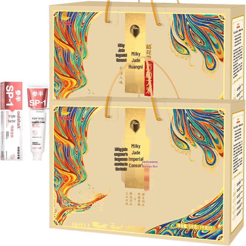 Censen Jasmine Whitening Toothpaste & Arowana Rice Bundle