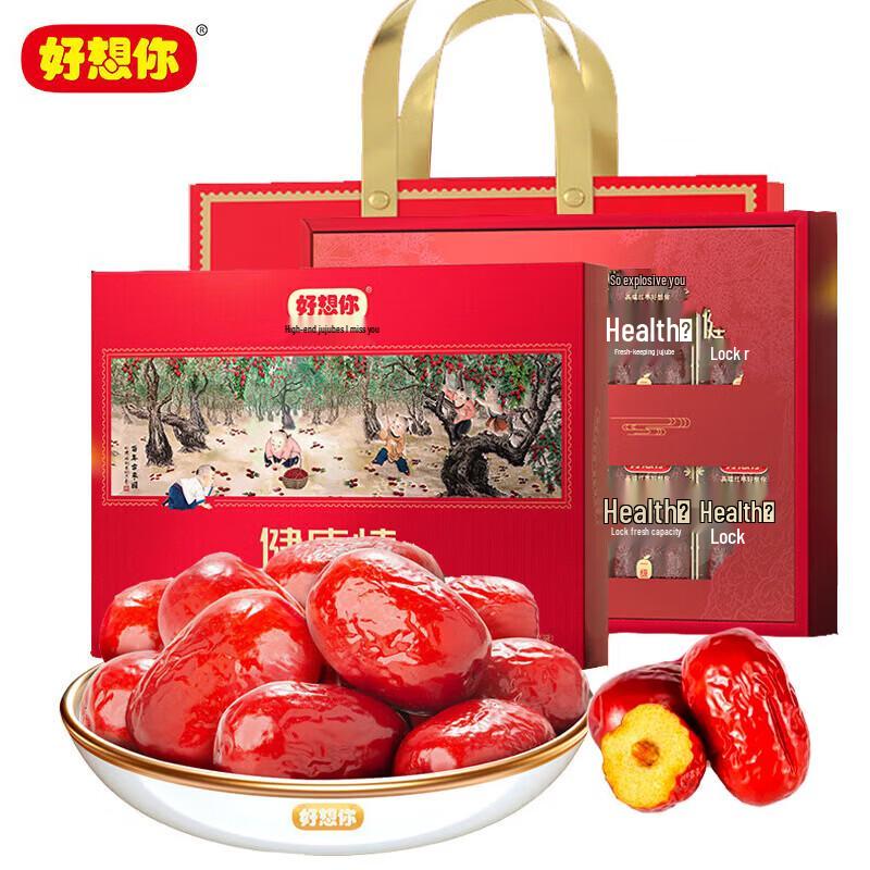 Haoxiangni Fresh Xinjiang Red Dates 998g