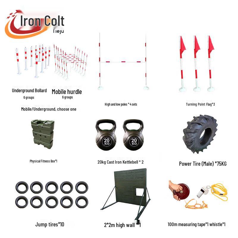 Iron Colt 400m Obstacle Course Training Equipment