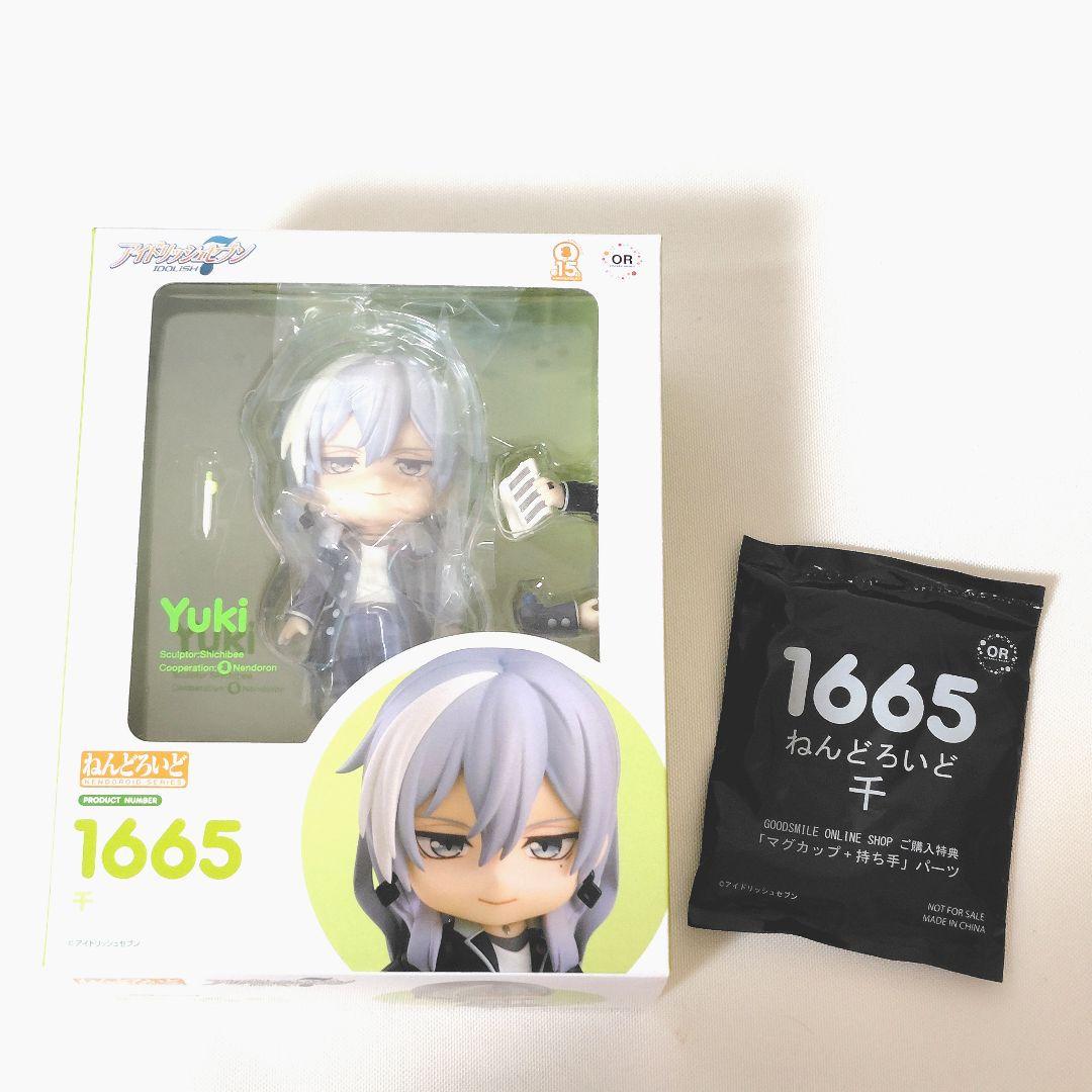 

[USED] IDOLiSH7 Nendoroid Sen