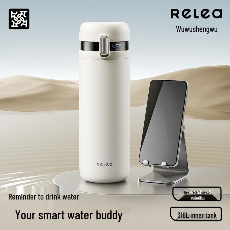 Wushengwu Yunxiang Smart Insulated Mug with Temp Display