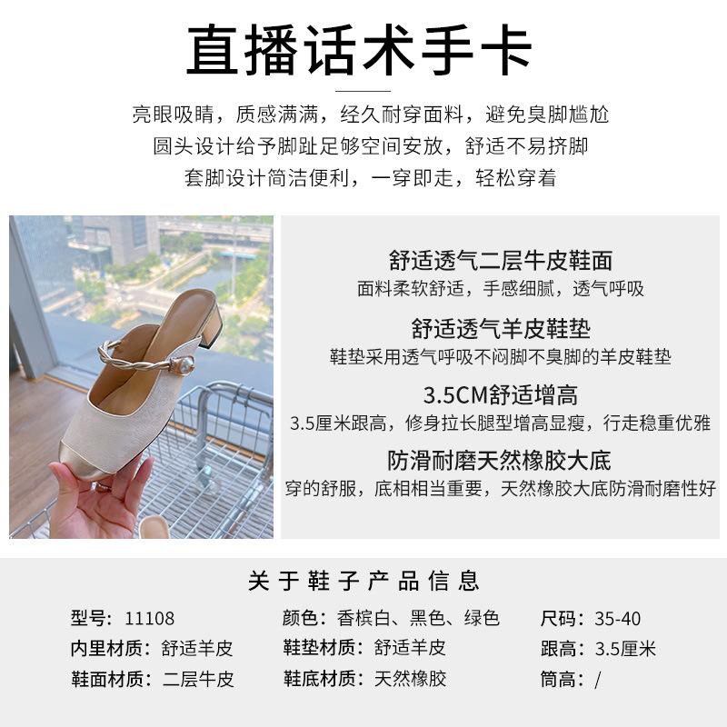 Sheepskin inner bag head slippers women's 2025 summer new casual versatile leather sandals outer wear national trendy women's shoes