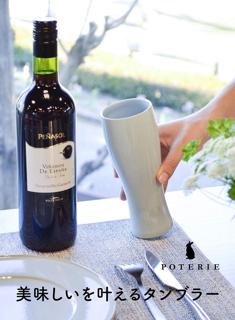 CB Japan Tumbler, Pink, 380ml, Stainless Steel, Vacuum Insulated, Ceramic Coating, Potelier UCA