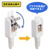 Sanwa Supply Power Strip with Foldable Swing White TAP-M802W 4-Outlet Micro/Mobile 0.2m Plug,
